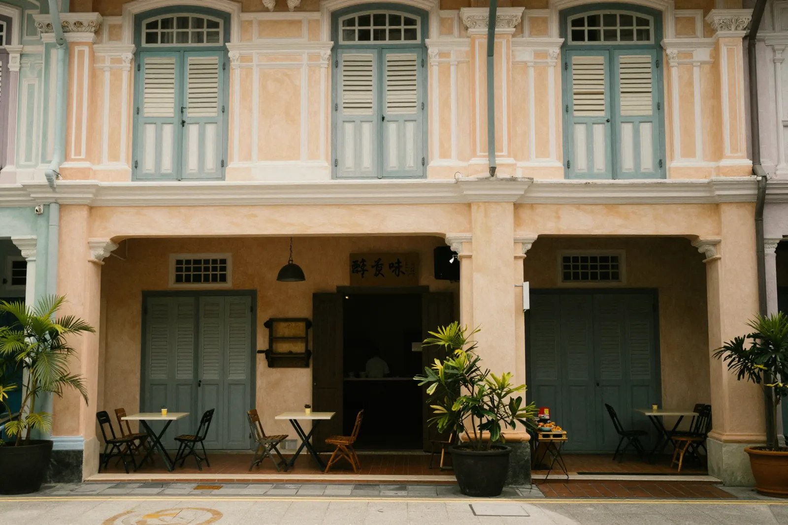 A Peranakan shophouse with outdoor tables on Joo Chiat Road